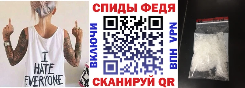 где продают   Котово  гидра маркетплейс  Amphetamine VHQ 