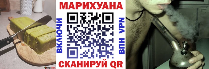 Еда ТГК конопля  omg онион  Котово  закладки 