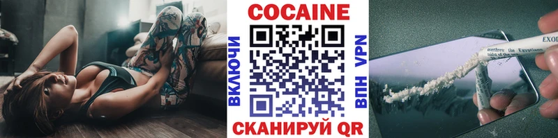 даркнет наркотические препараты  Котово  Cocaine 98% 