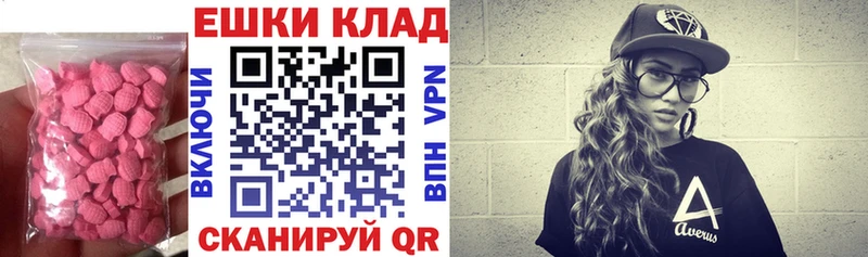 ЭКСТАЗИ VHQ  где найти   Котово 