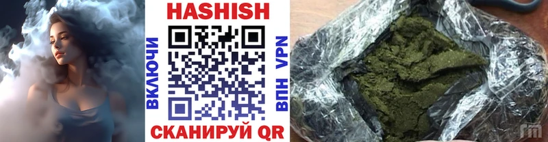 ГАШ убойный Котово