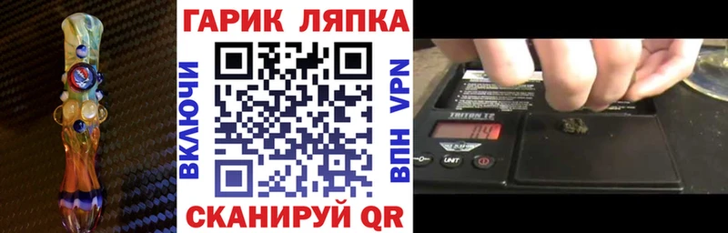 ГАШ Изолятор  Котово 