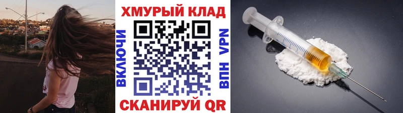 Героин белый  shop клад  Котово  где купить наркотик 
