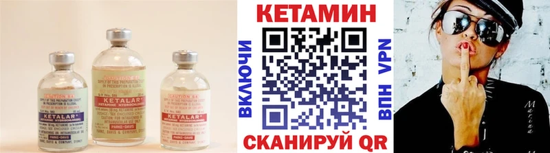 даркнет сайт  Котово  КЕТАМИН VHQ 