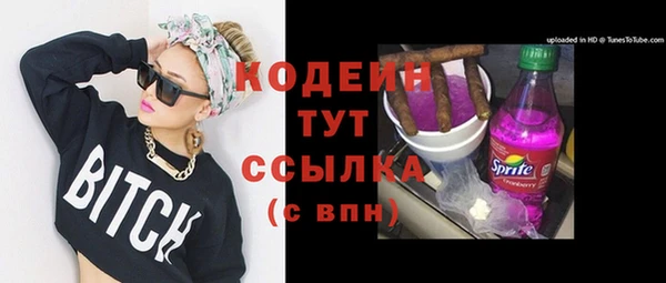 соль курить ск Козельск