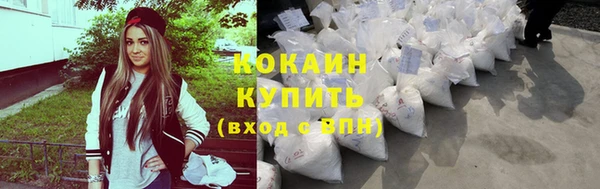 соль курить ск Козельск