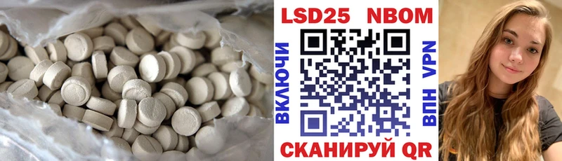 ЛСД экстази кислота  купить   hydra вход  это какой сайт  Котово 