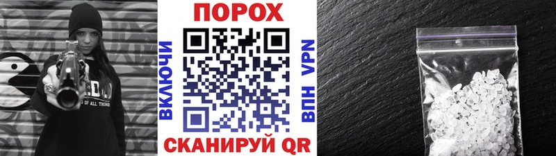 Метамфетамин пудра  Котово 