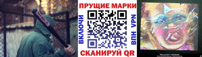 сайты даркнета формула  omg маркетплейс  Котово  Марки 25I-NBOMe 1,5мг 