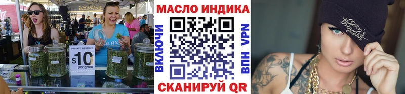 Дистиллят ТГК вейп Котово